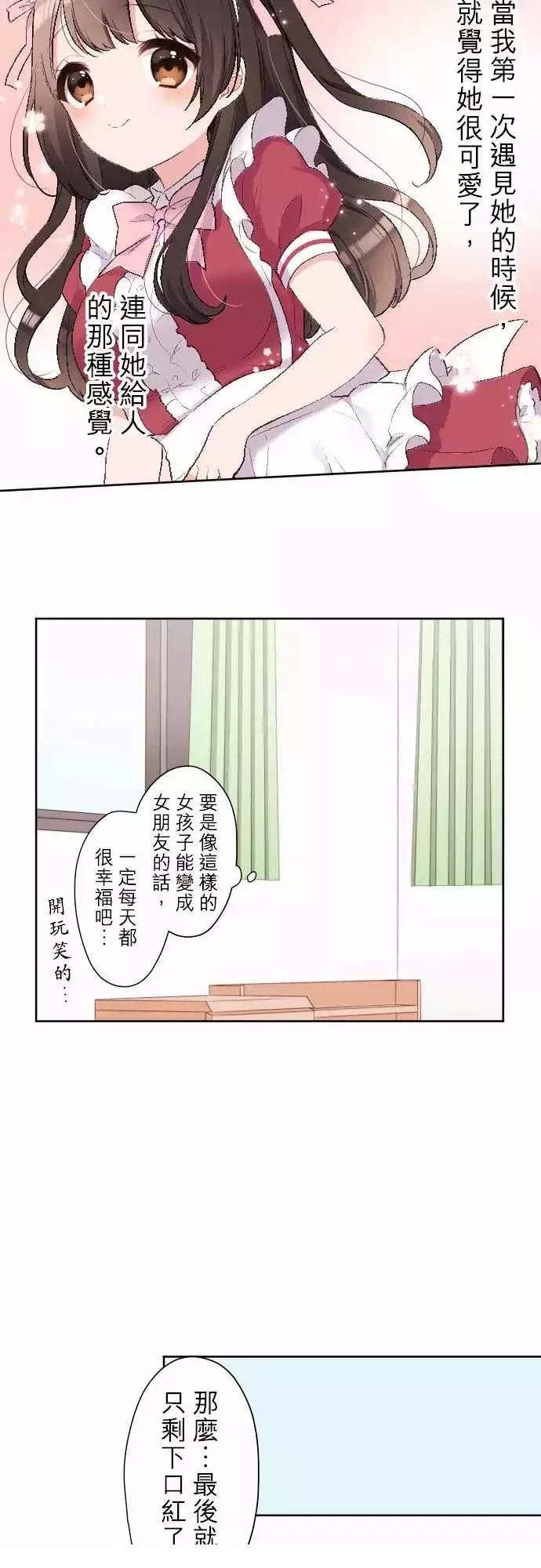 第91话14