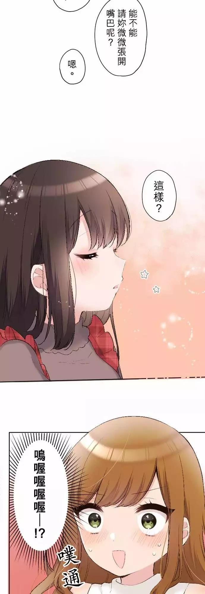第91话15
