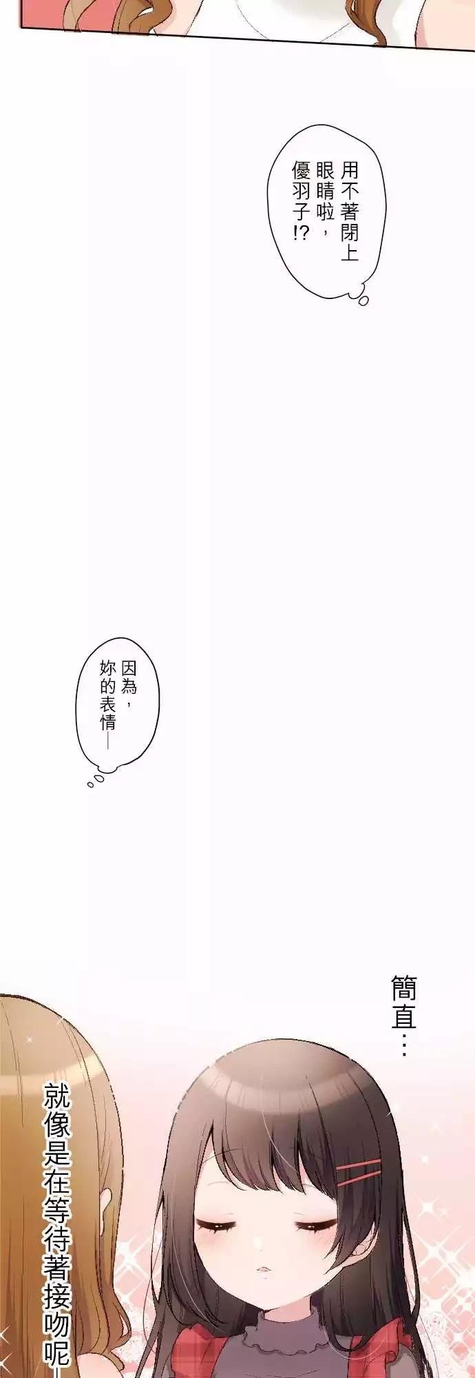 第91话16