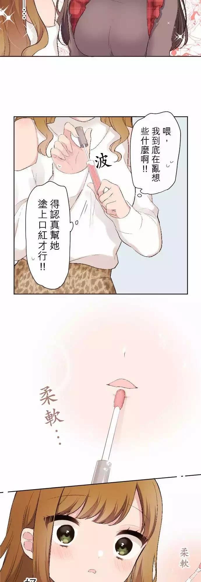 第91话17