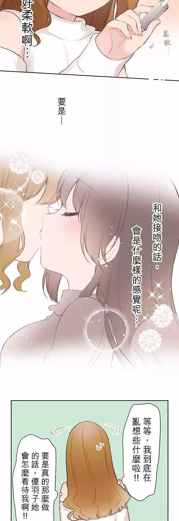 第91话18