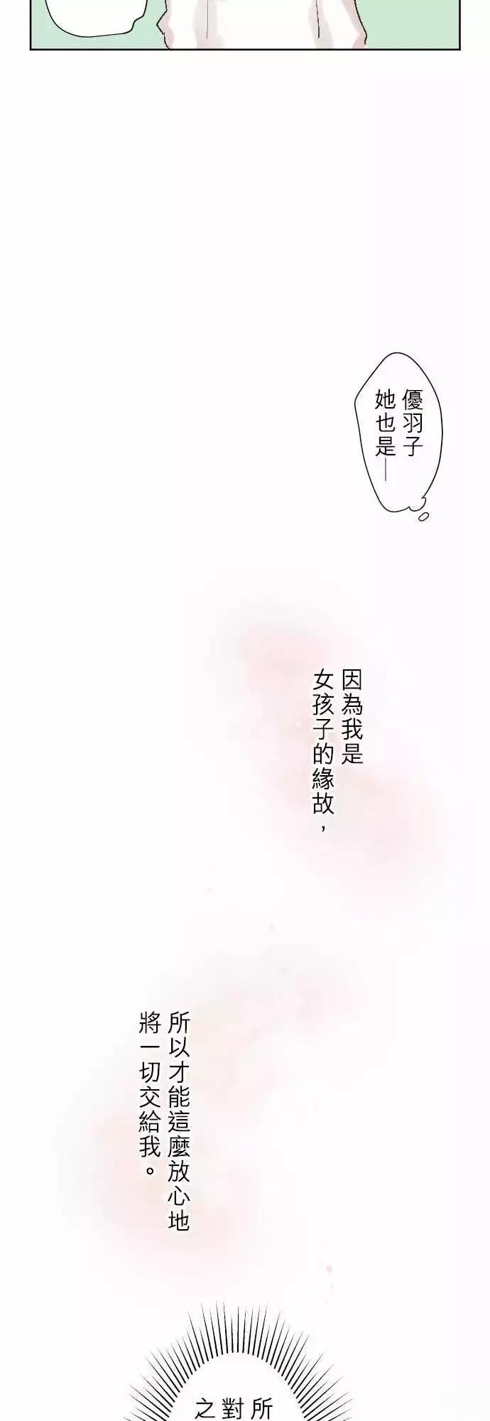 第91话19