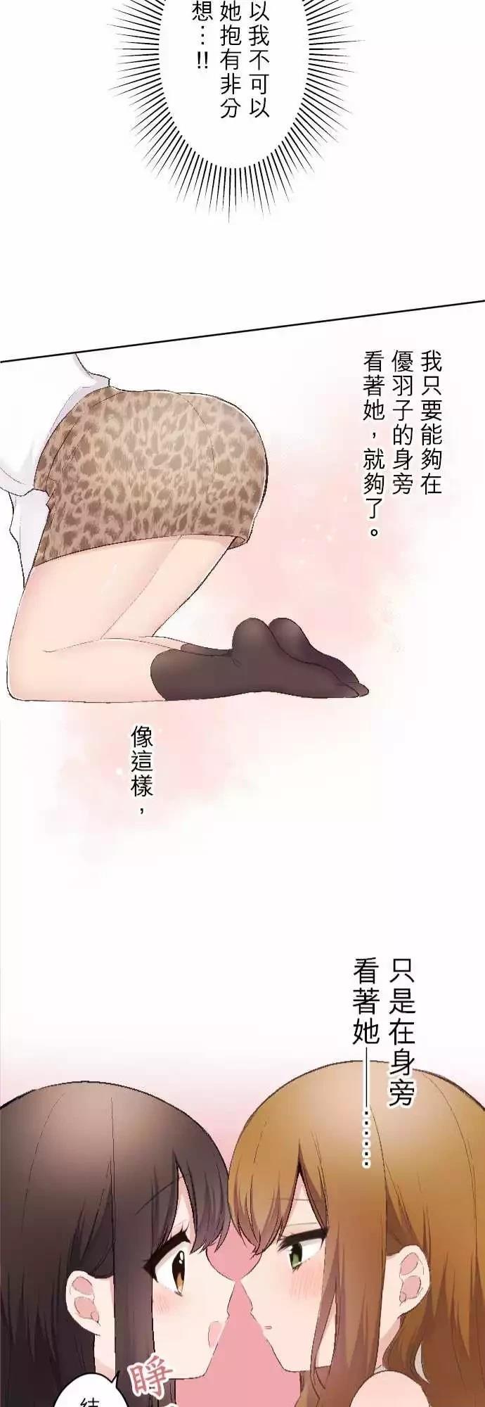 第91话20