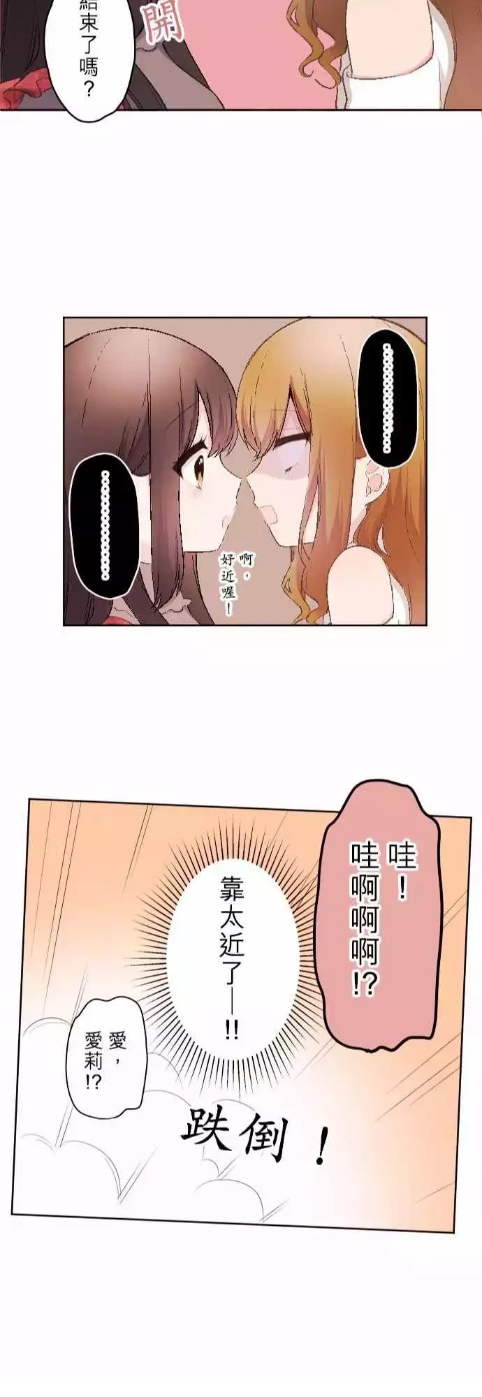 第91话21