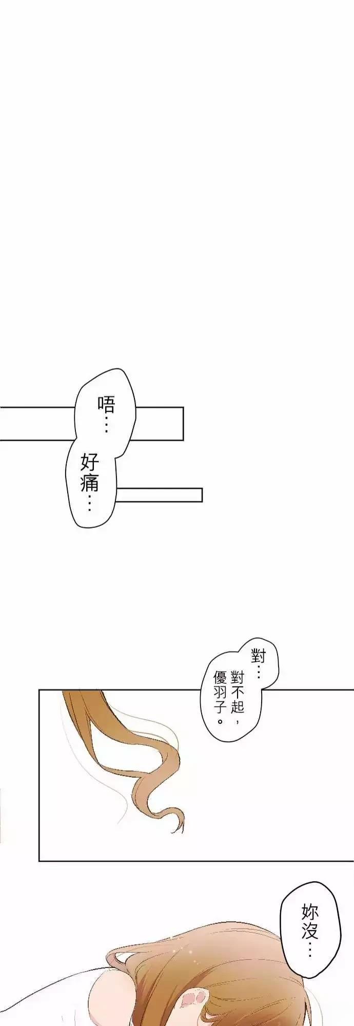 第91话22