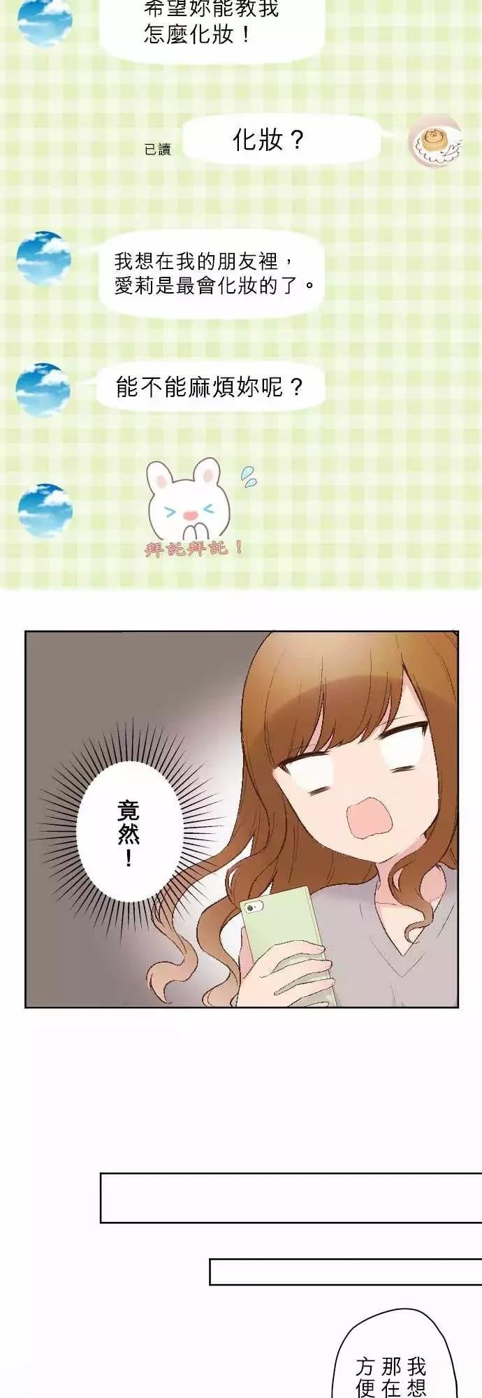 第91话4