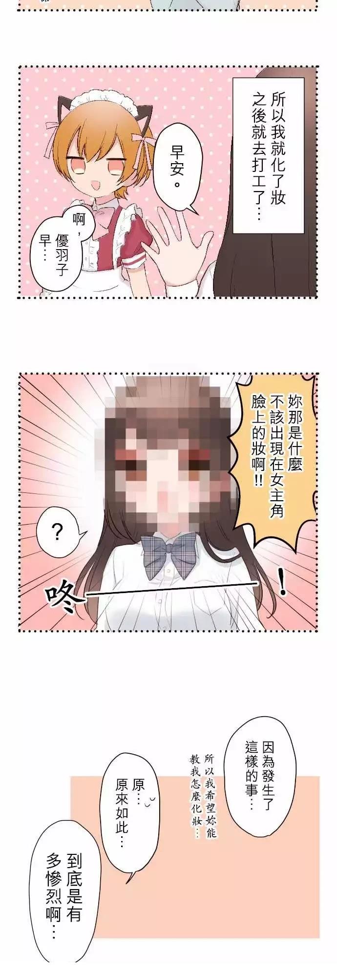 第91话7