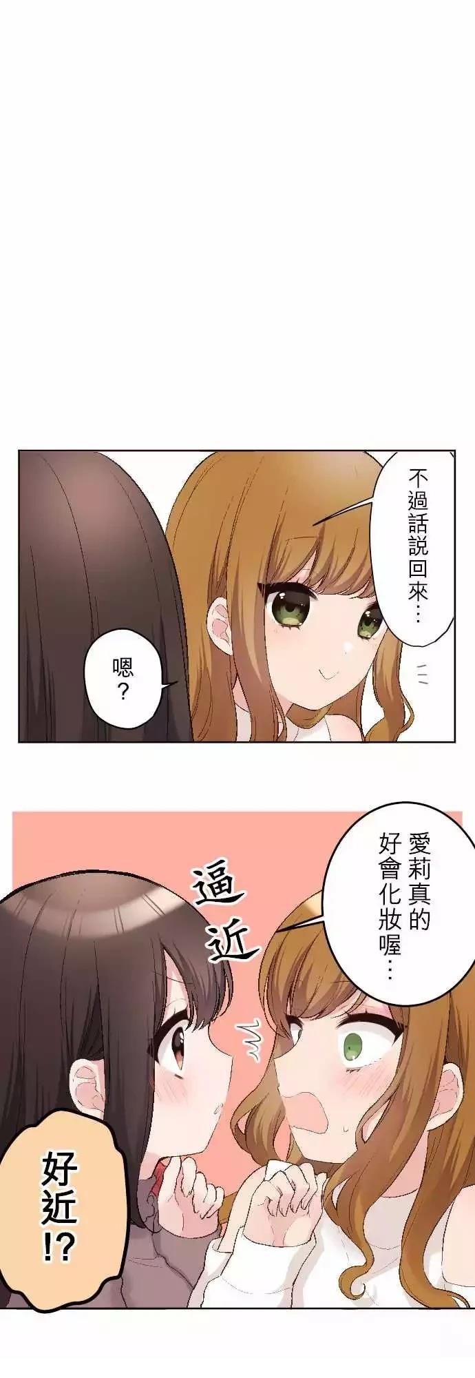 第91话8