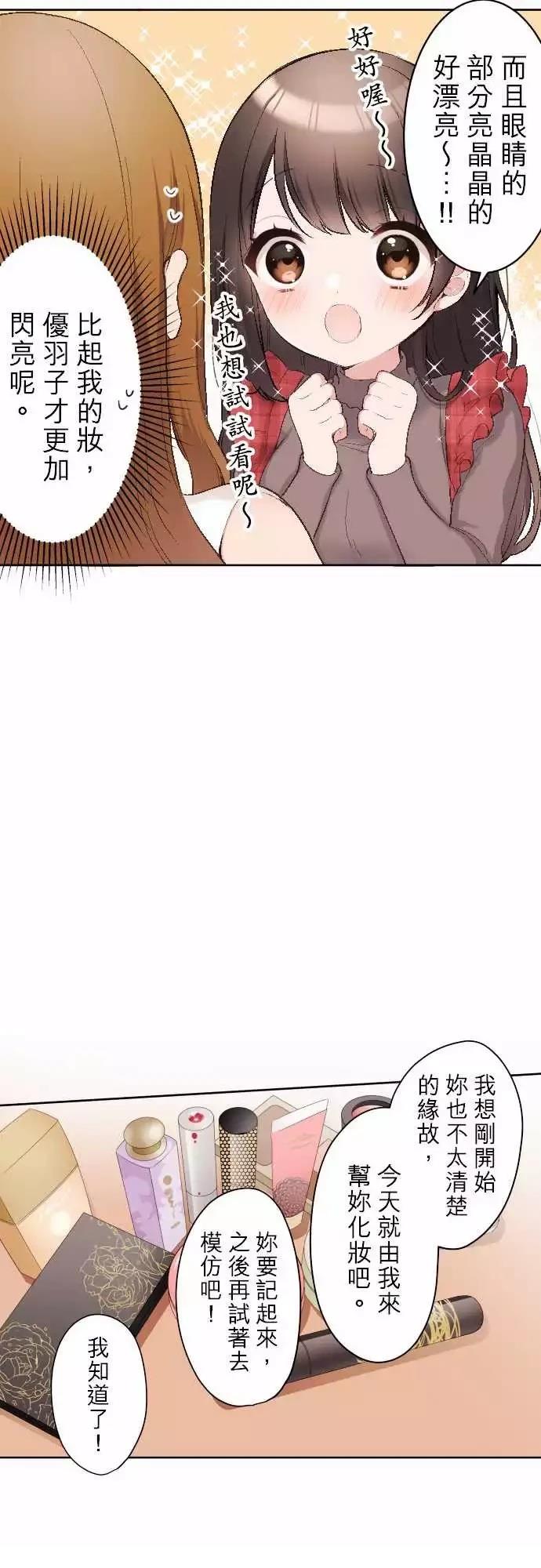 第91话9