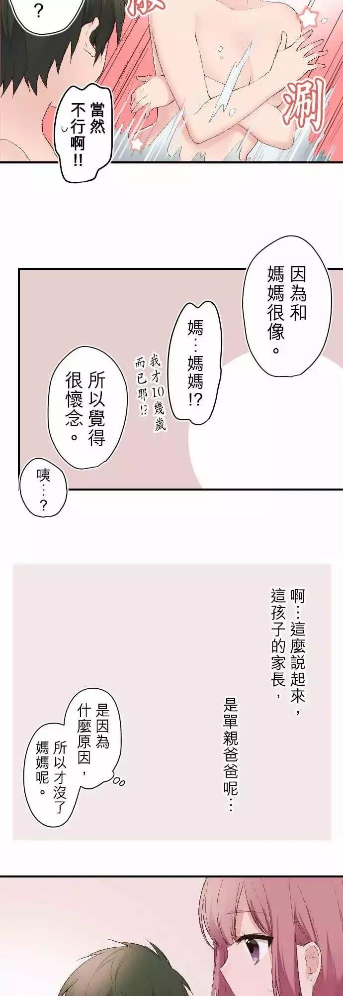第104话10