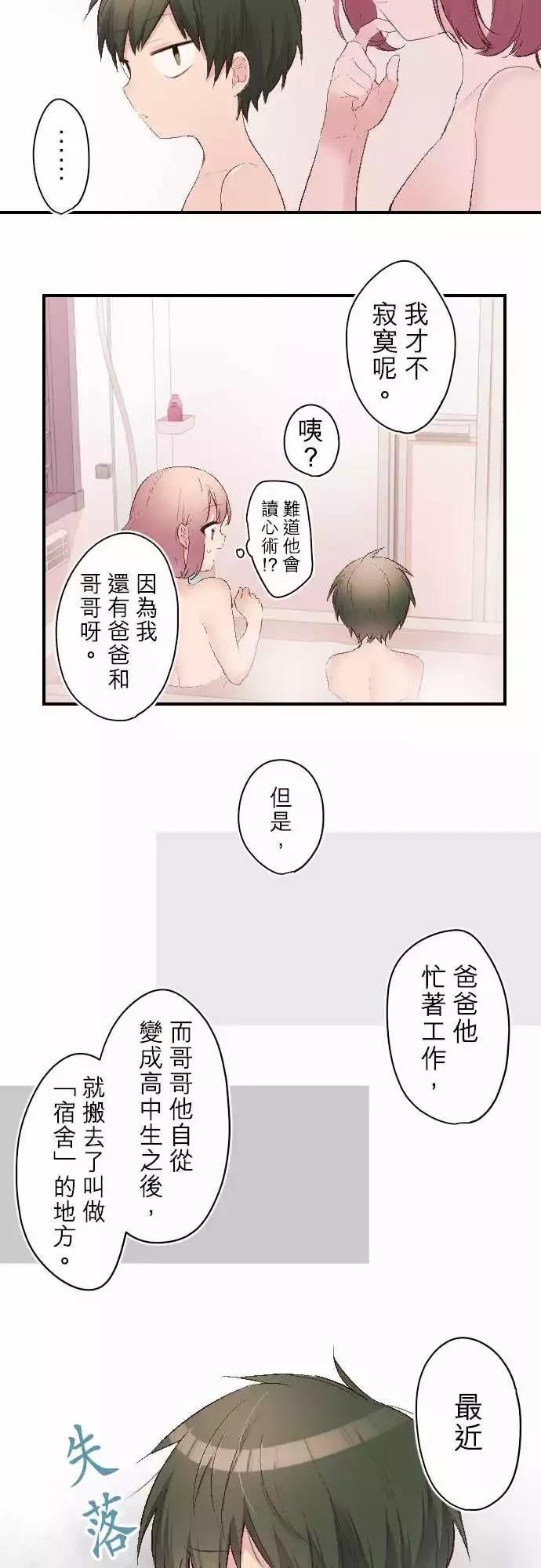 第104话11