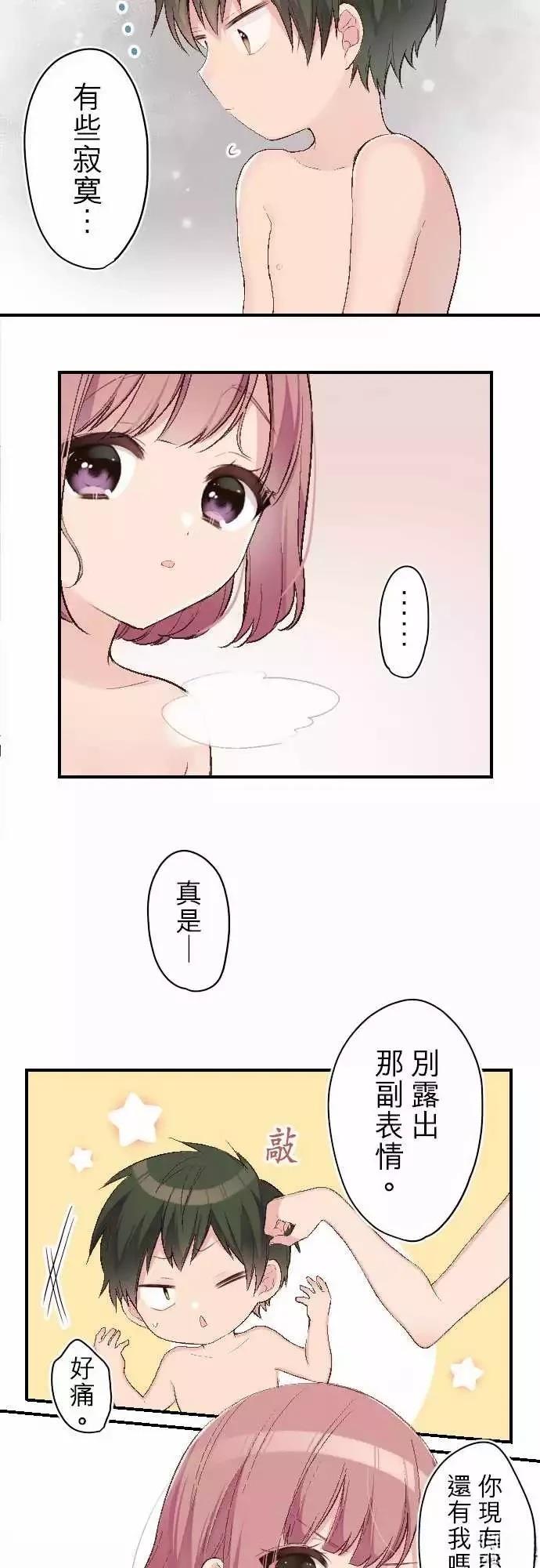 第104话12