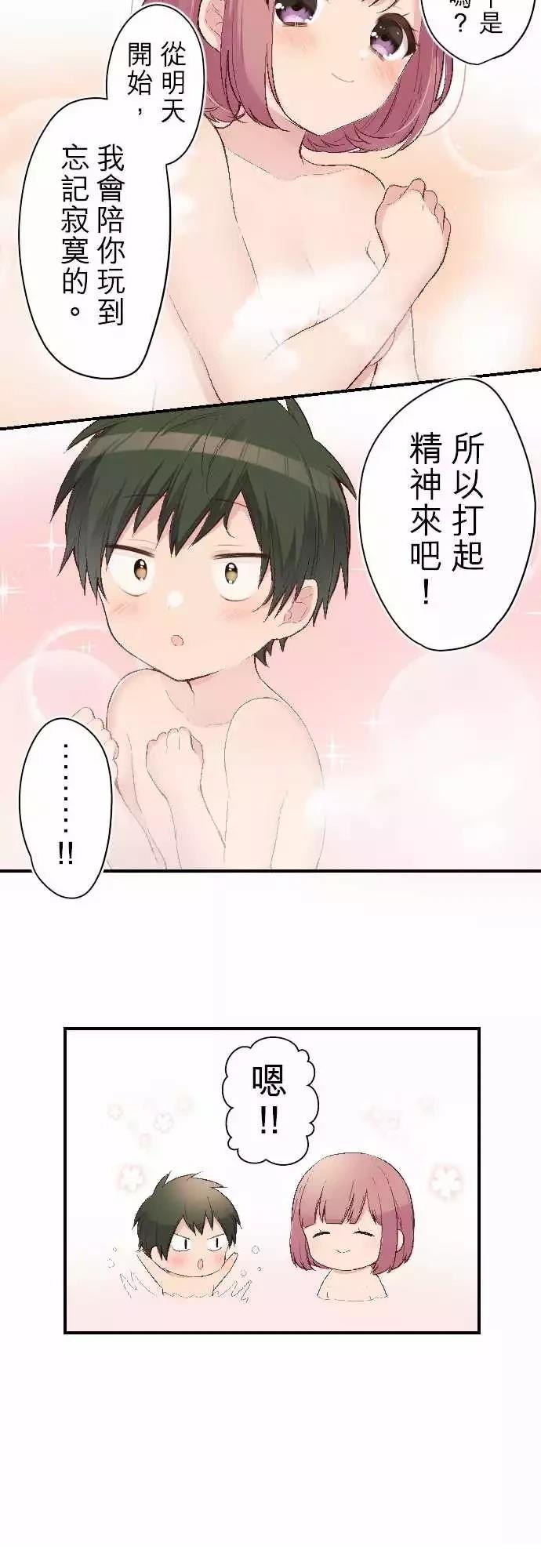 第104话13