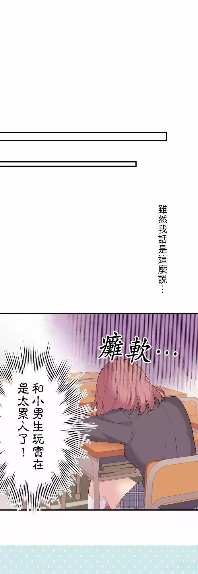 第104话14