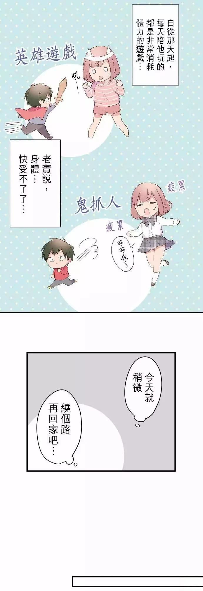 第104话15