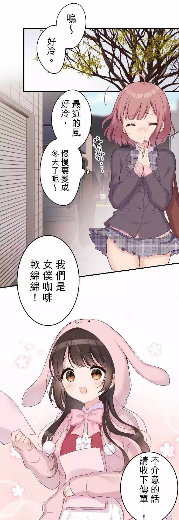 第104话16