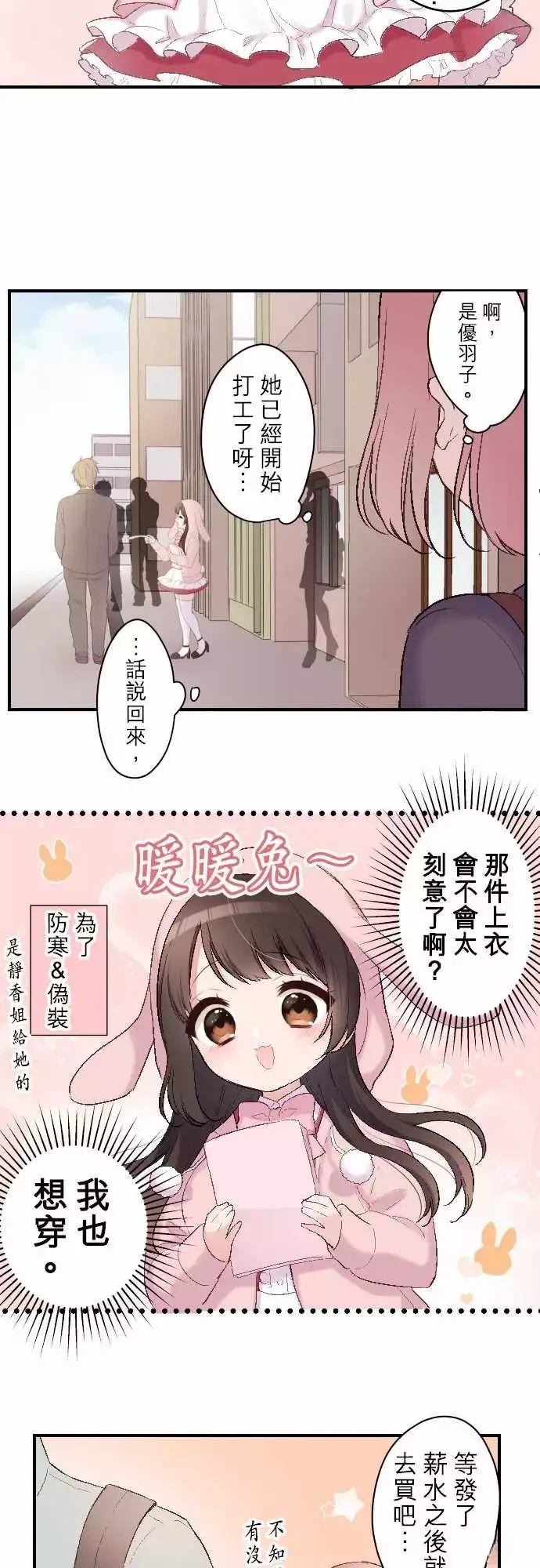 第104话17