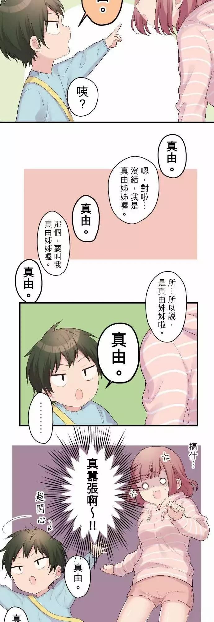 第104话2
