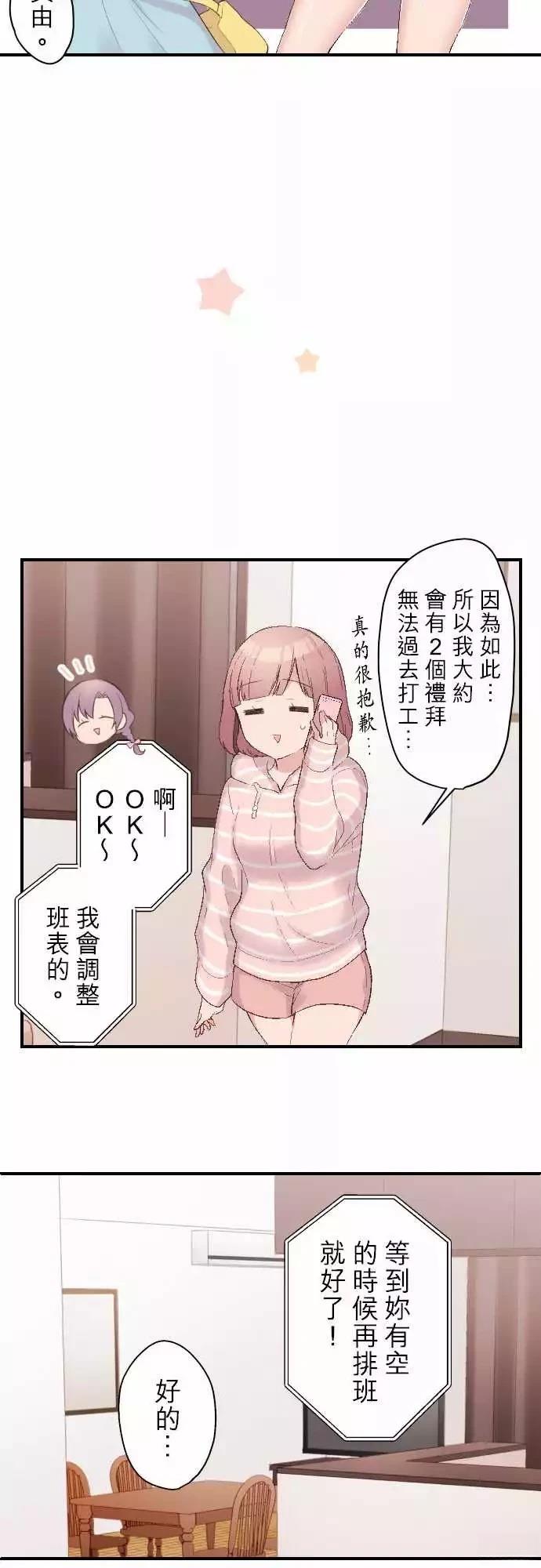 第104话3
