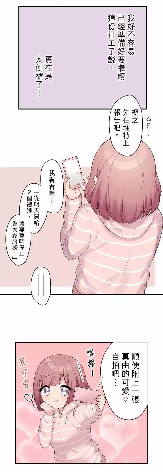 第104话4