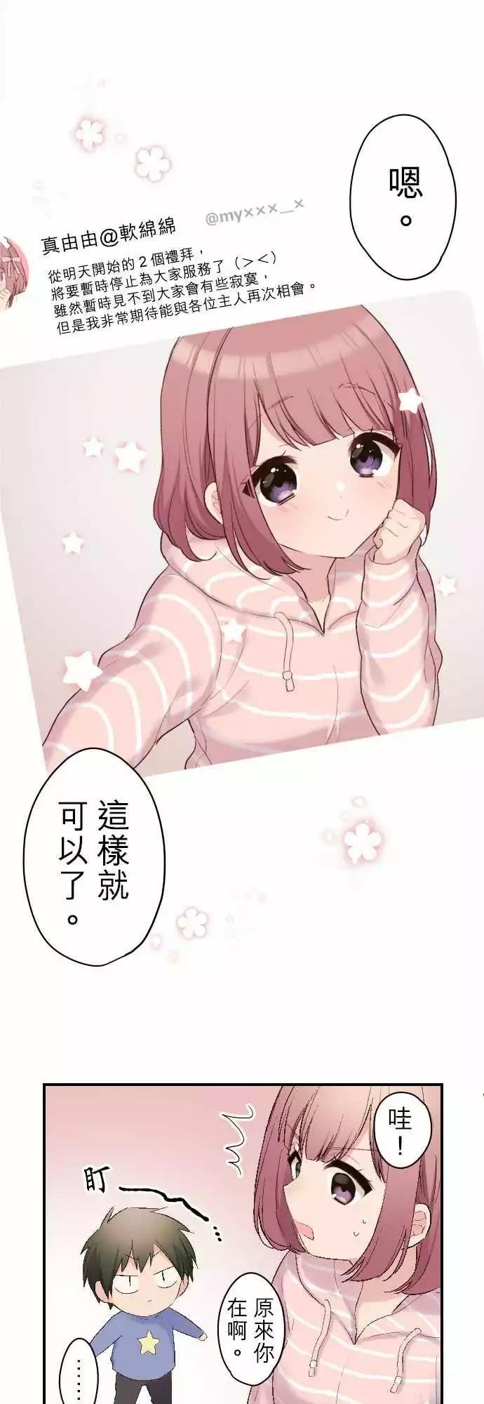 第104话5