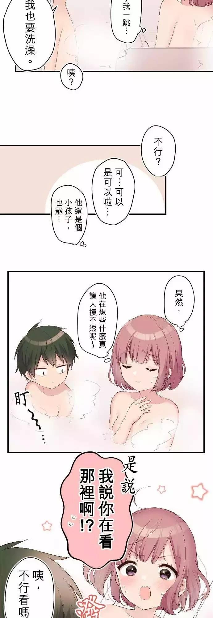 第104话9