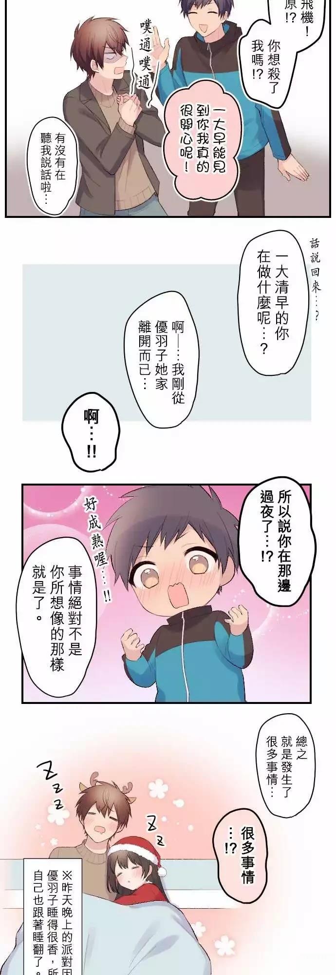 第111话10