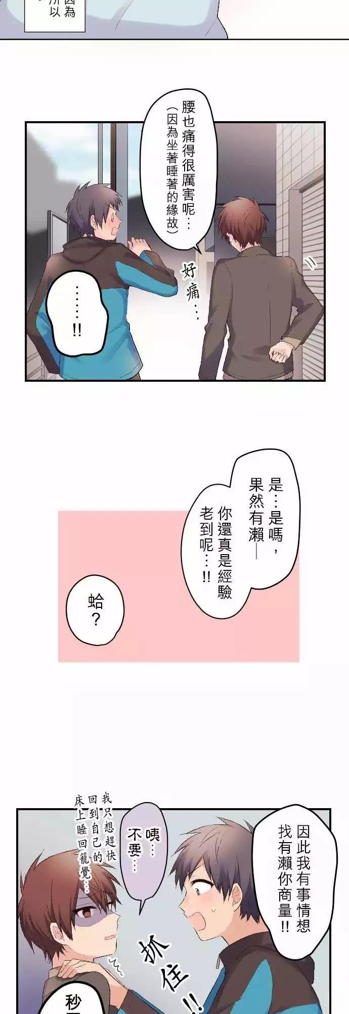 第111话11