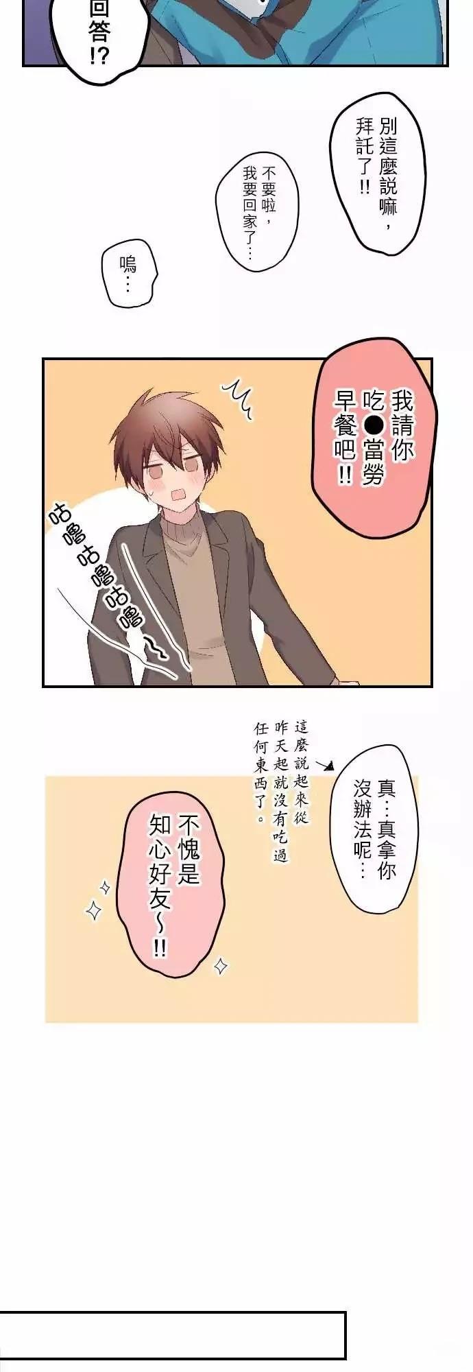 第111话12
