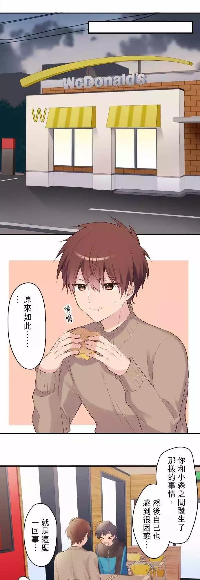 第111话13