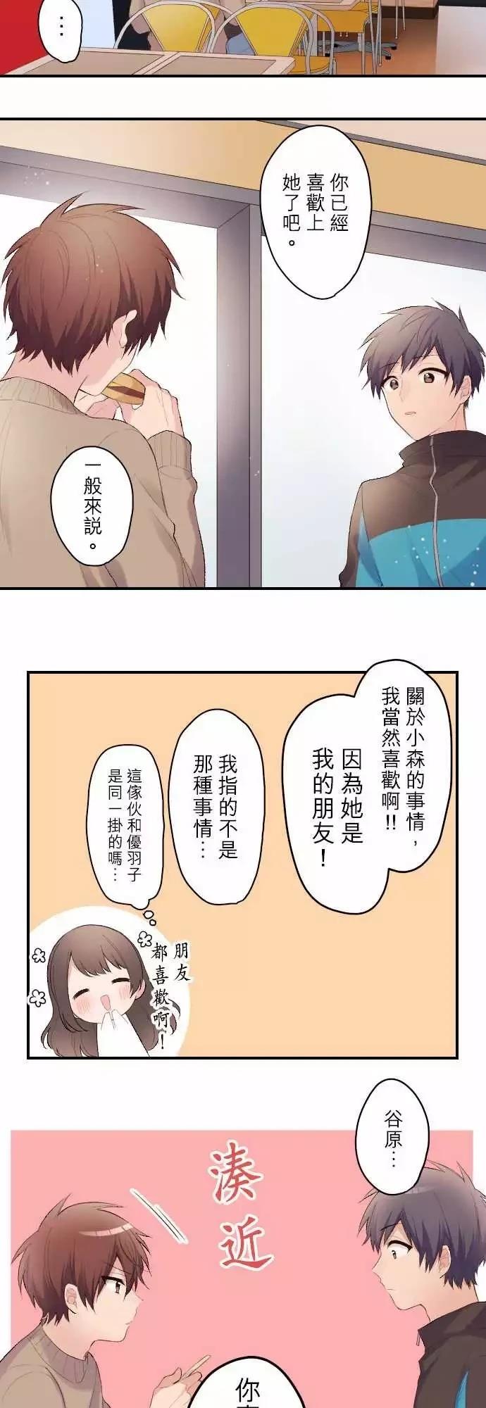 第111话14