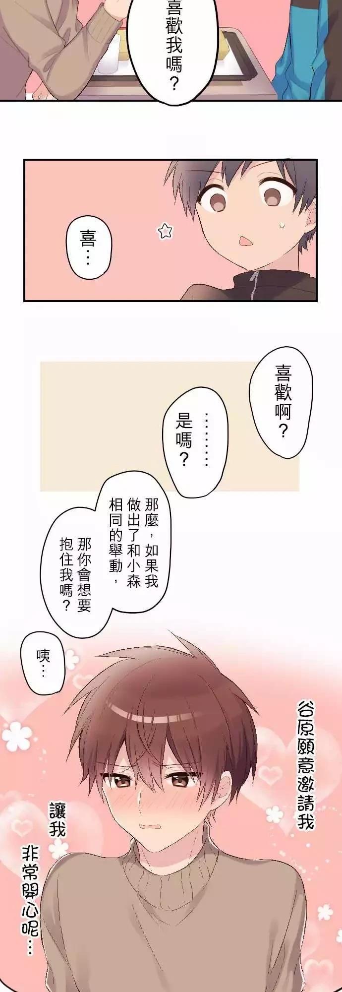 第111话15