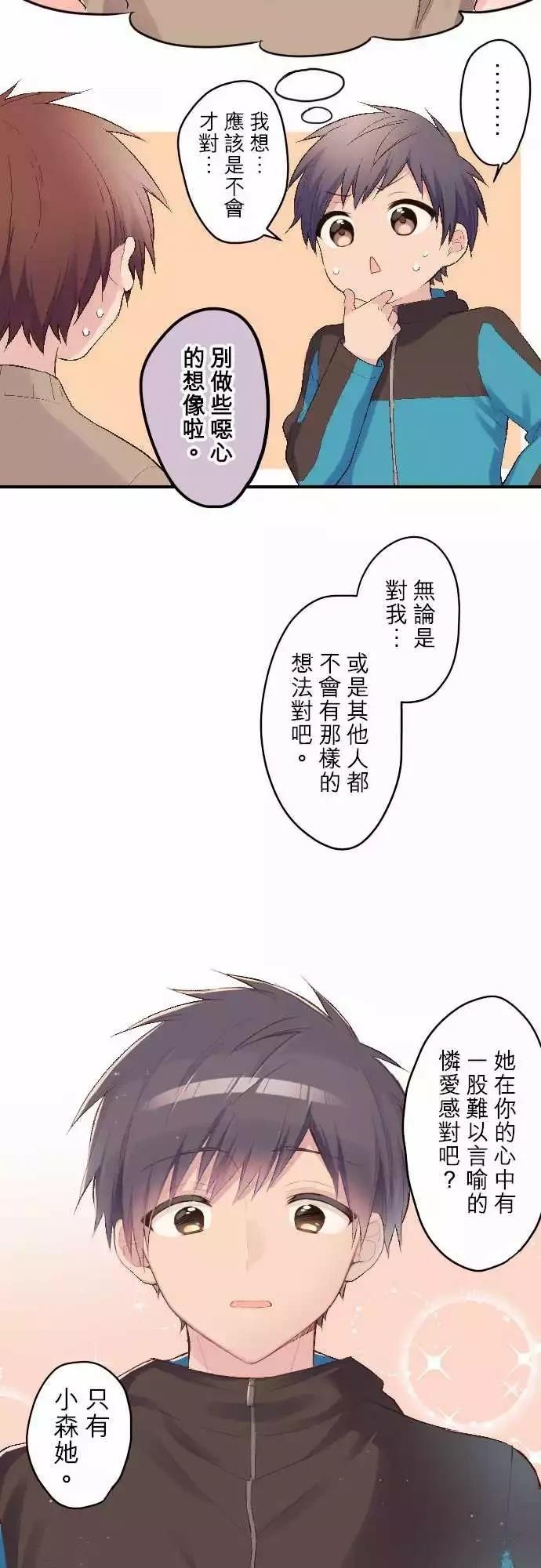 第111话16