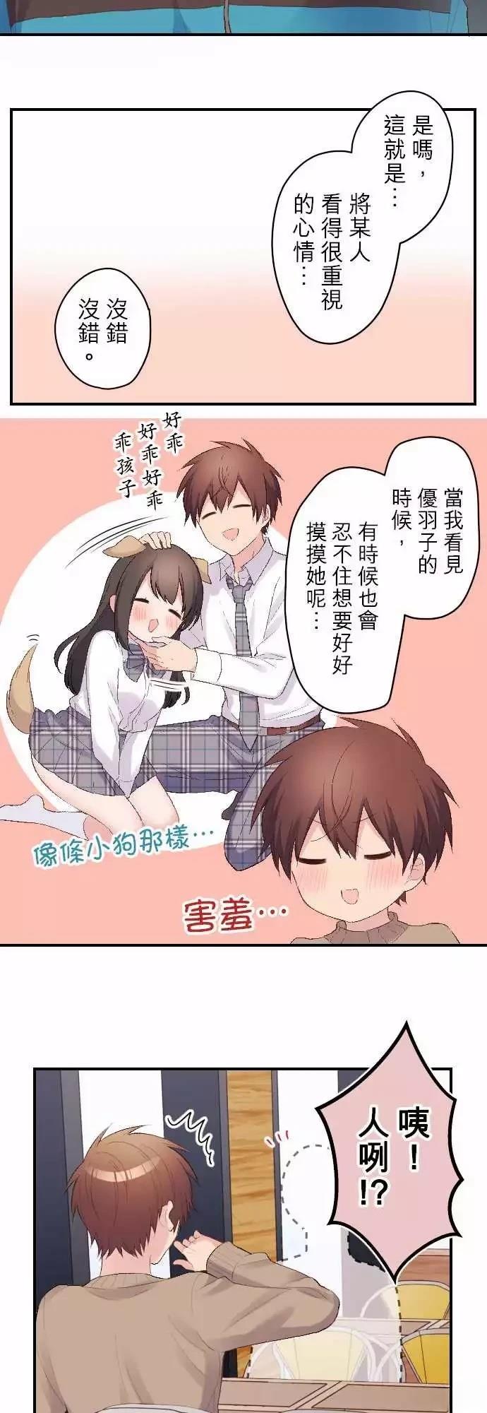 第111话17