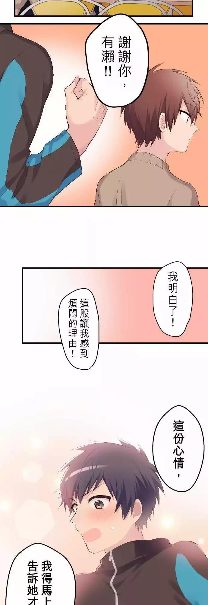 第111话18