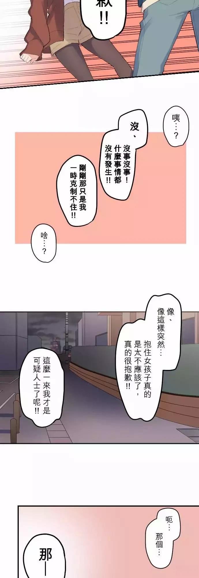 第111话2