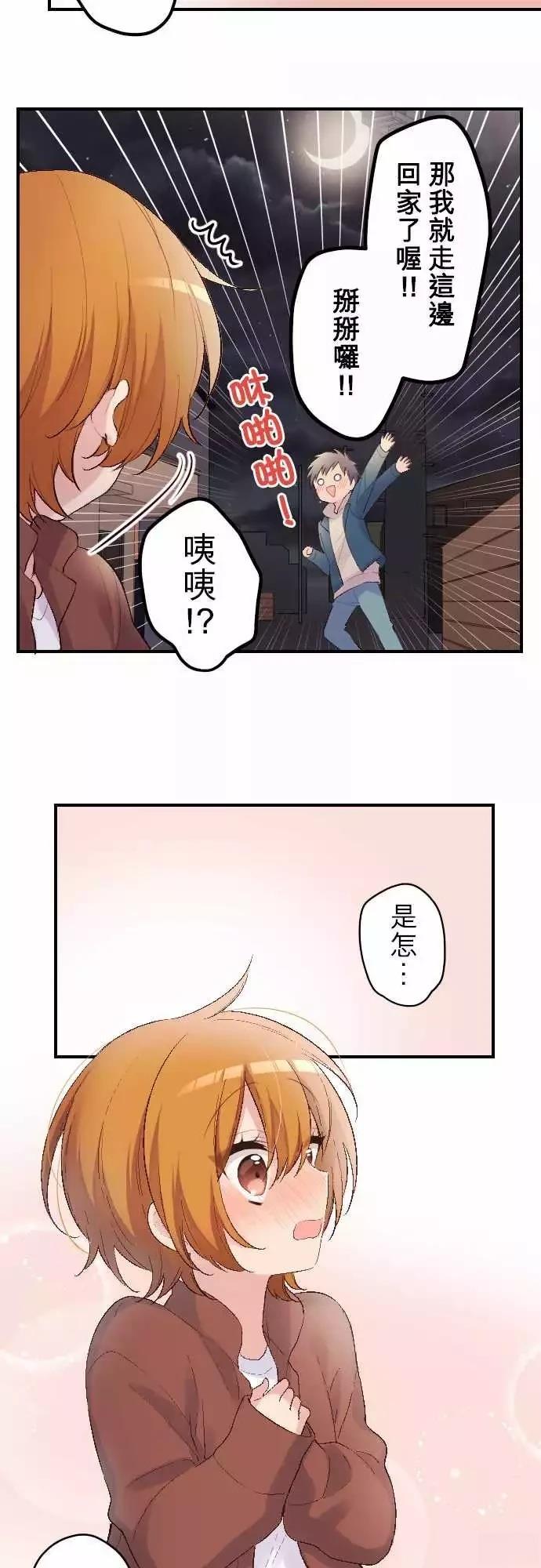 第111话3