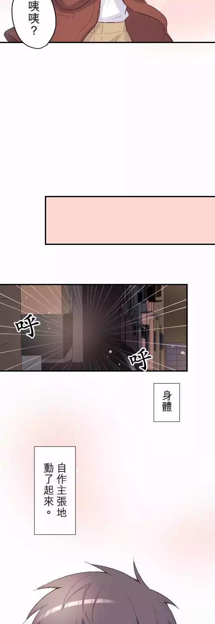 第111话4