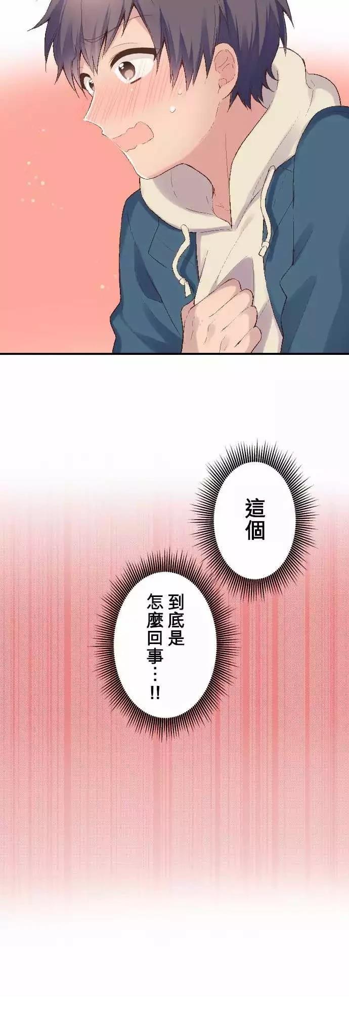 第111话5