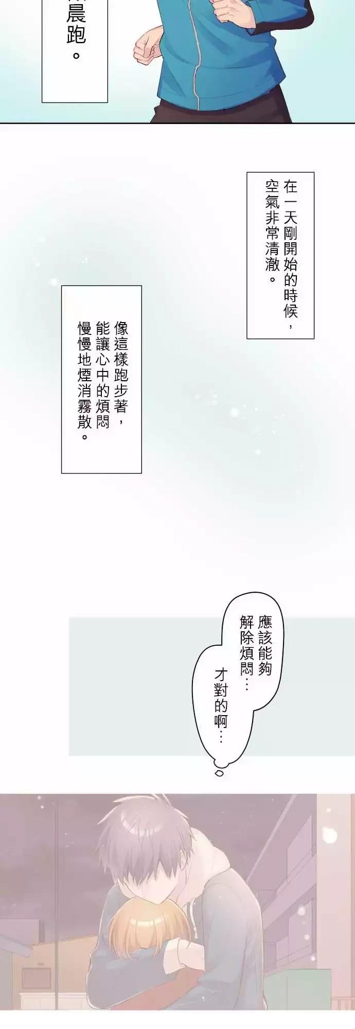 第111话7