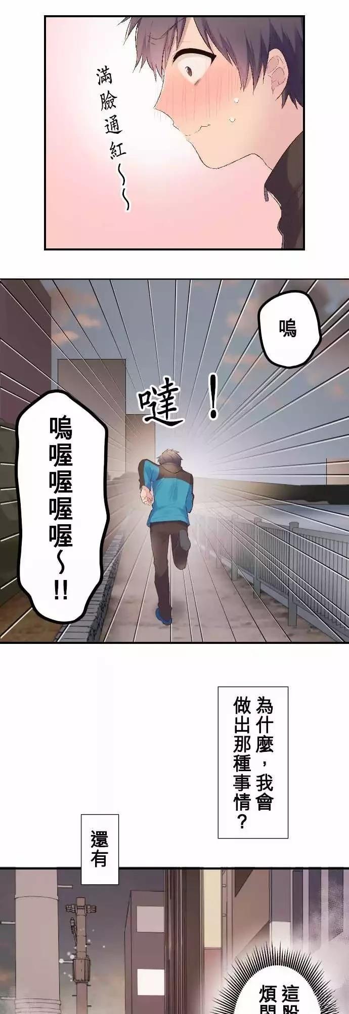 第111话8