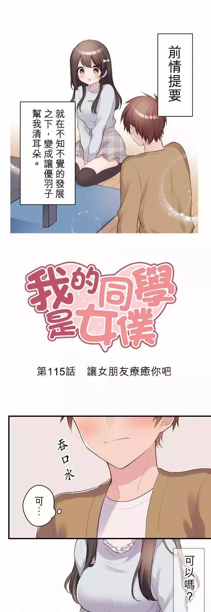 第115话0