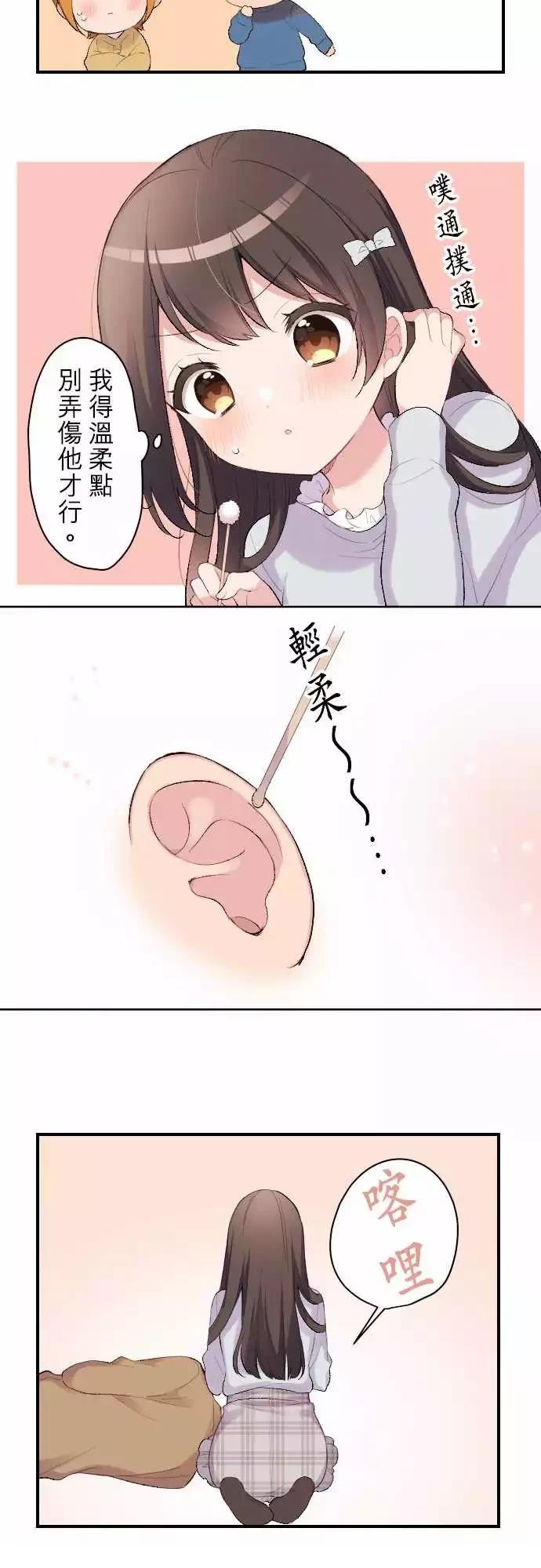 第115话10