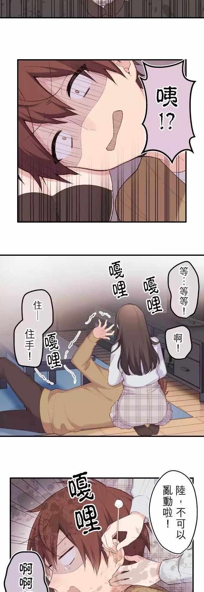 第115话12