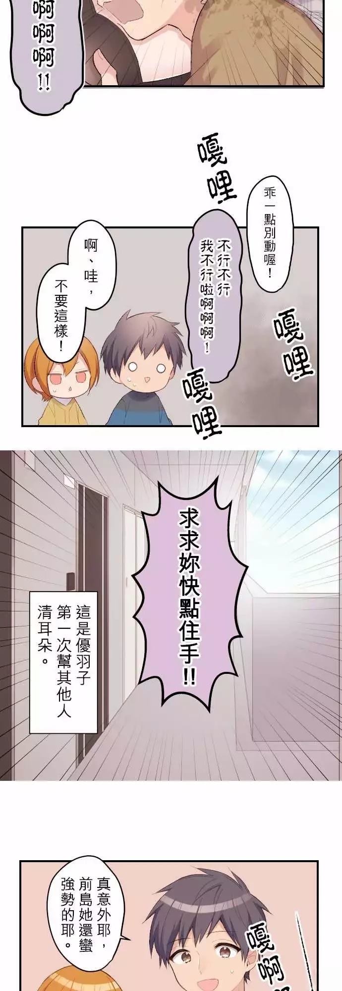 第115话13