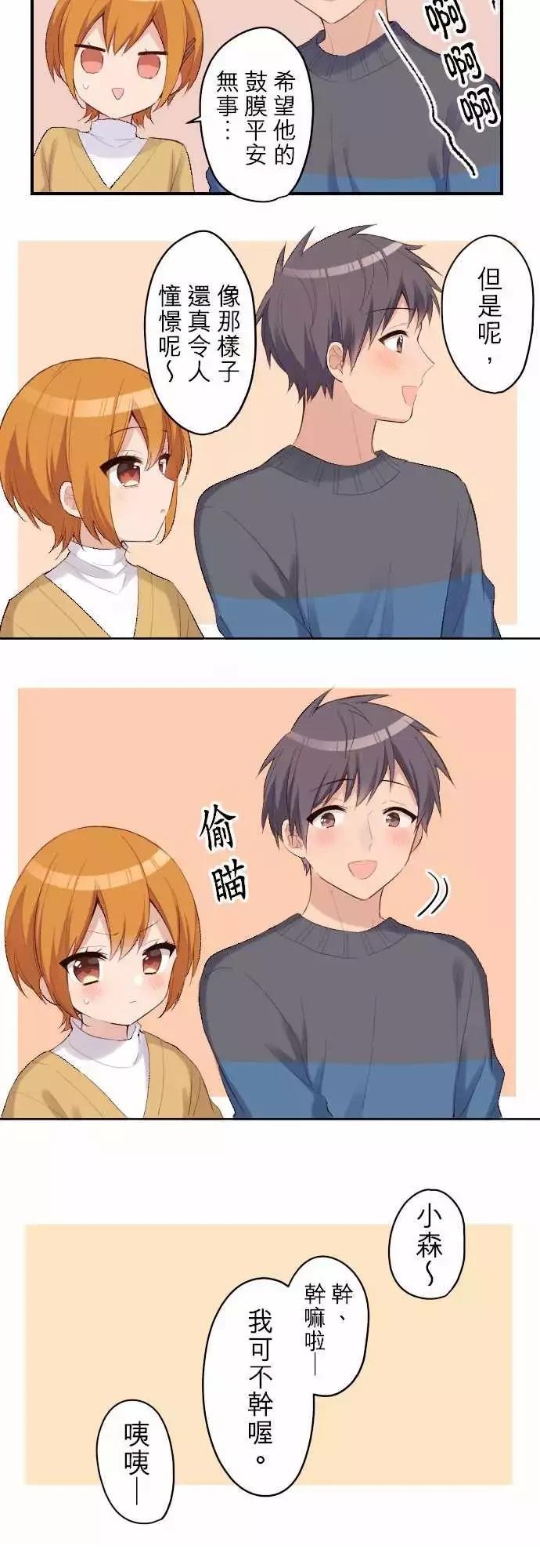 第115话14