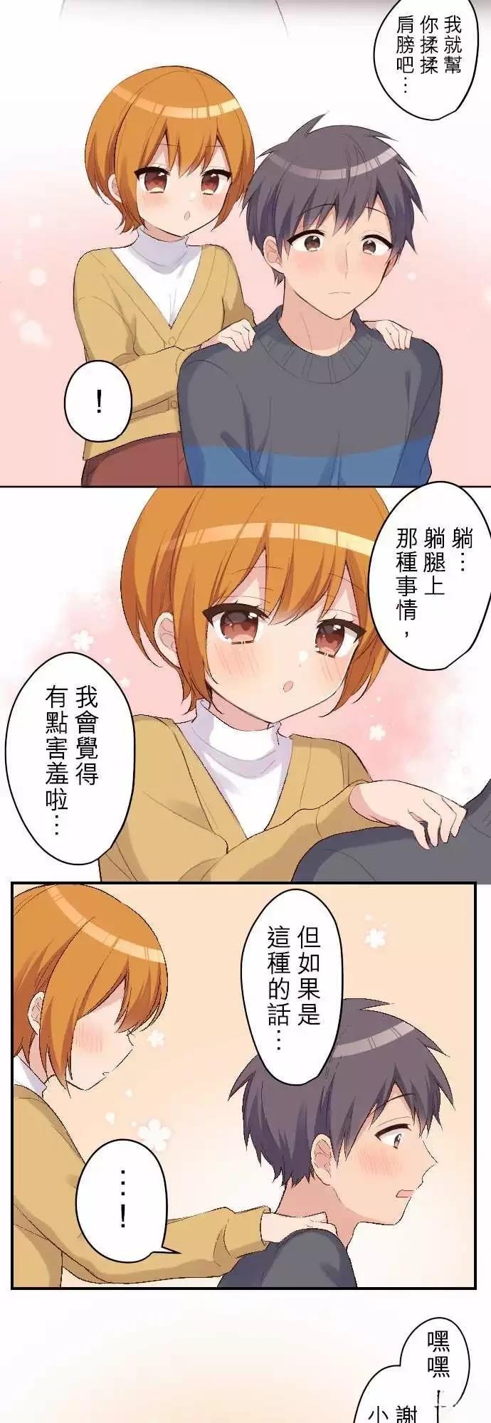 第115话16