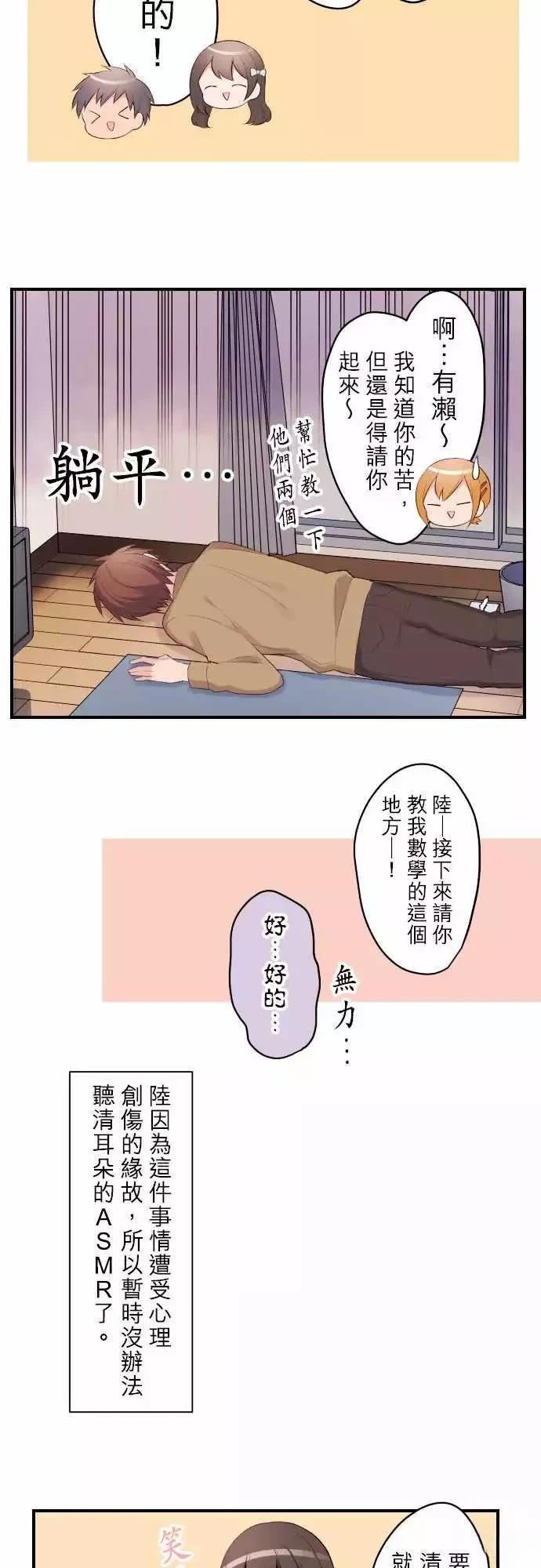 第115话19
