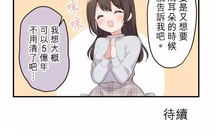 第115话20