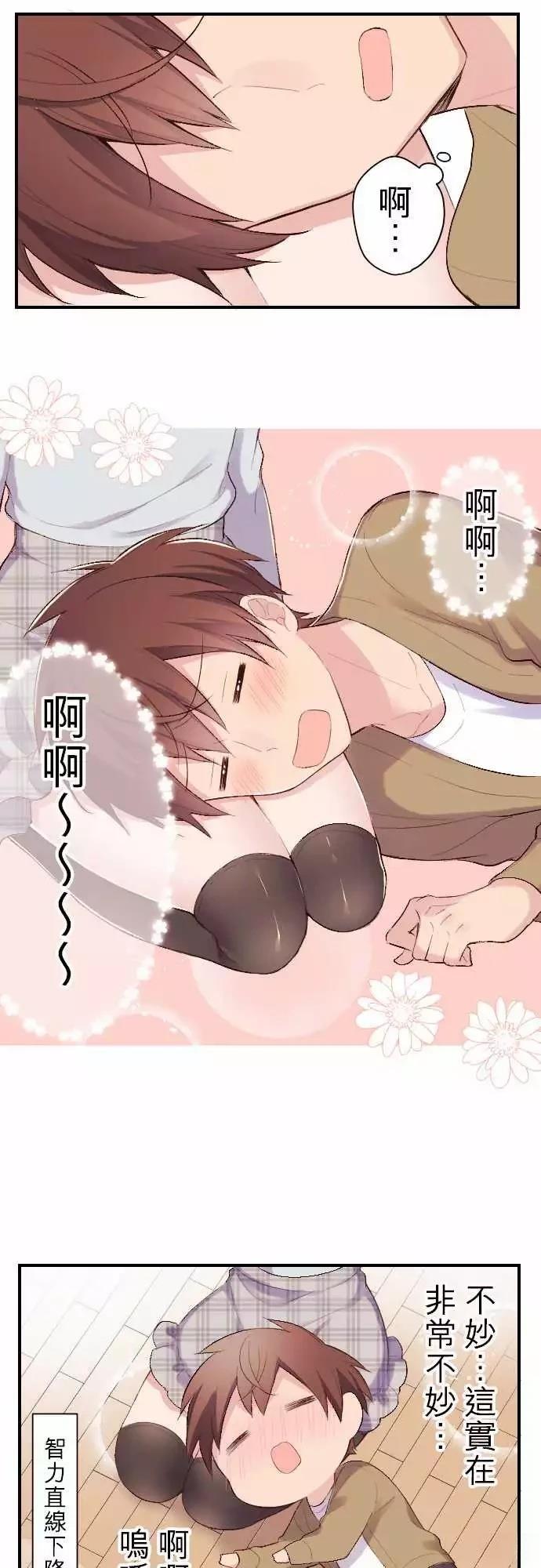 第115话4